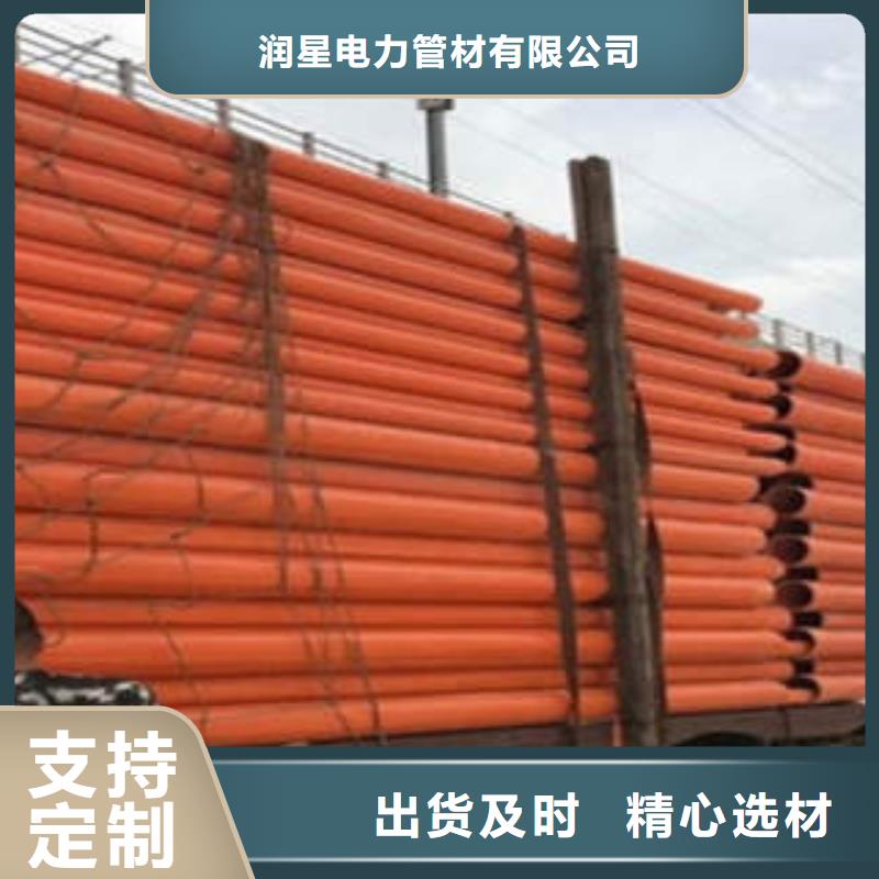 CPVC电力管mpp聚丙烯电缆保护管多种工艺