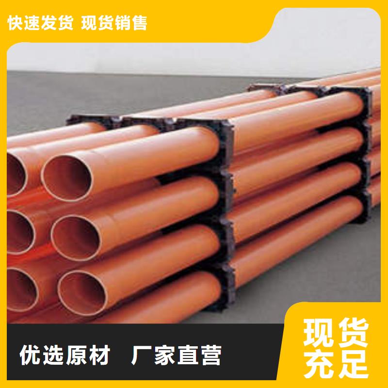 CPVC电力管MPP塑钢复合管产品细节