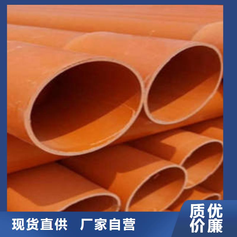 【 CPVC电力管七孔梅花管好产品放心购】本地品牌