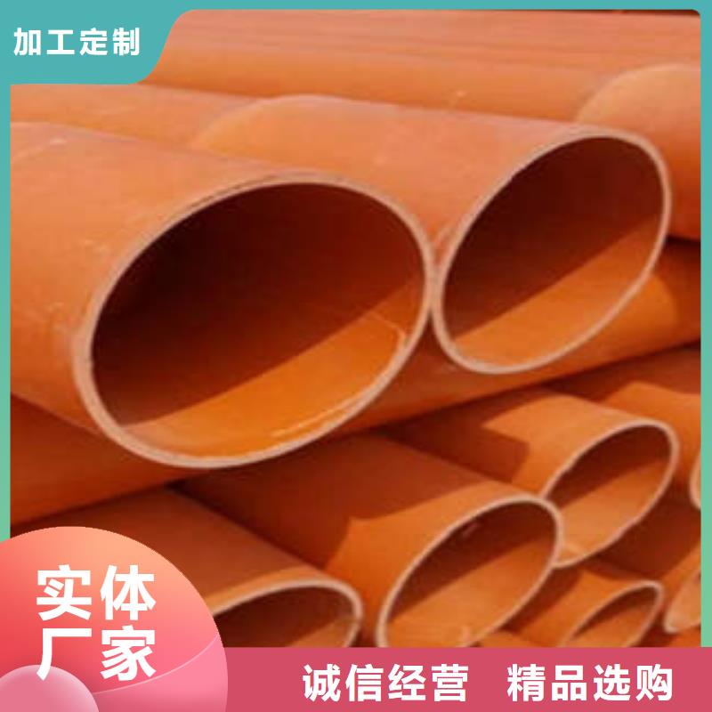 CPVC电力管PE双壁波纹管量大从优