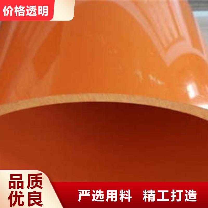 CPVC电力管-热侵塑穿线钢管诚信商家