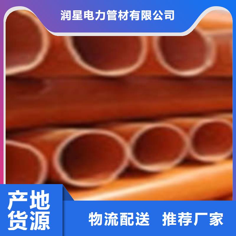 CPVC电力管-MPP电力管服务周到