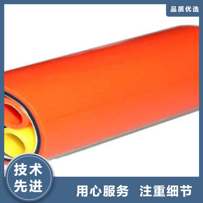【 HDPE硅芯管 七孔梅花管品质保证】|陇县|千阳|咸阳|榆林|延安|西安|商洛|汉中qy55.com