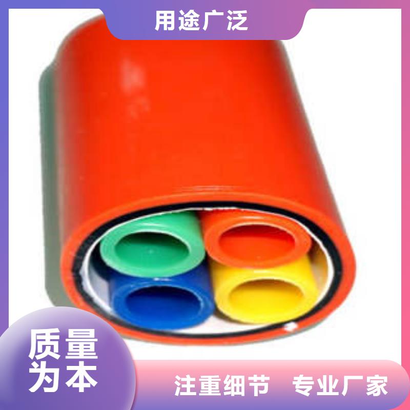 【 HDPE硅芯管 七孔梅花管品质保证】|陇县|千阳|咸阳|榆林|延安|西安|商洛|汉中qy55.com