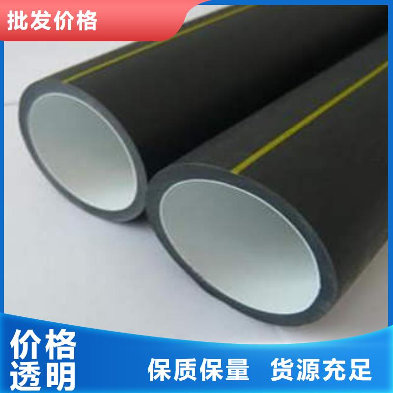 CPVC电力管视频-南阳|洛阳|信阳|郑州润星电力CPVC电力管_ 润星电力管材(河南省分公司)