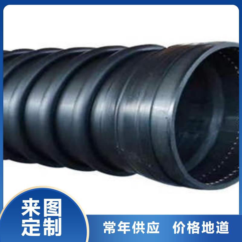【PE塑钢缠绕管】PE双壁波纹管支持定制加工