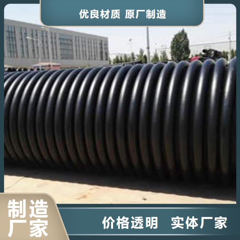 PE塑鋼纏繞管【CPVC電力管】重信譽廠家