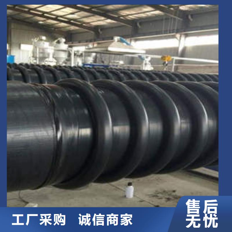 【许昌】询价国标S2HDPE塑钢缠绕管性能优势对比