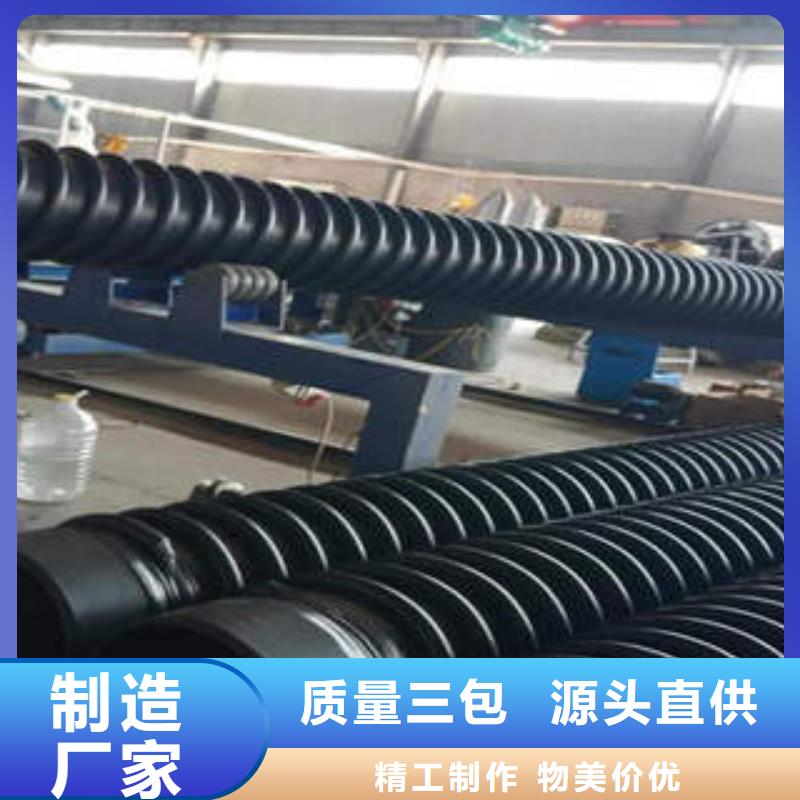 DN600聚乙烯塑钢缠绕管铺设注意事项
