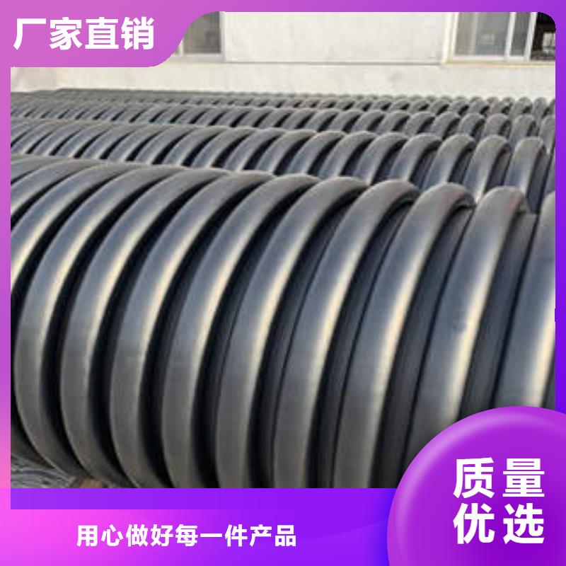 【许昌】询价国标S2HDPE塑钢缠绕管性能优势对比