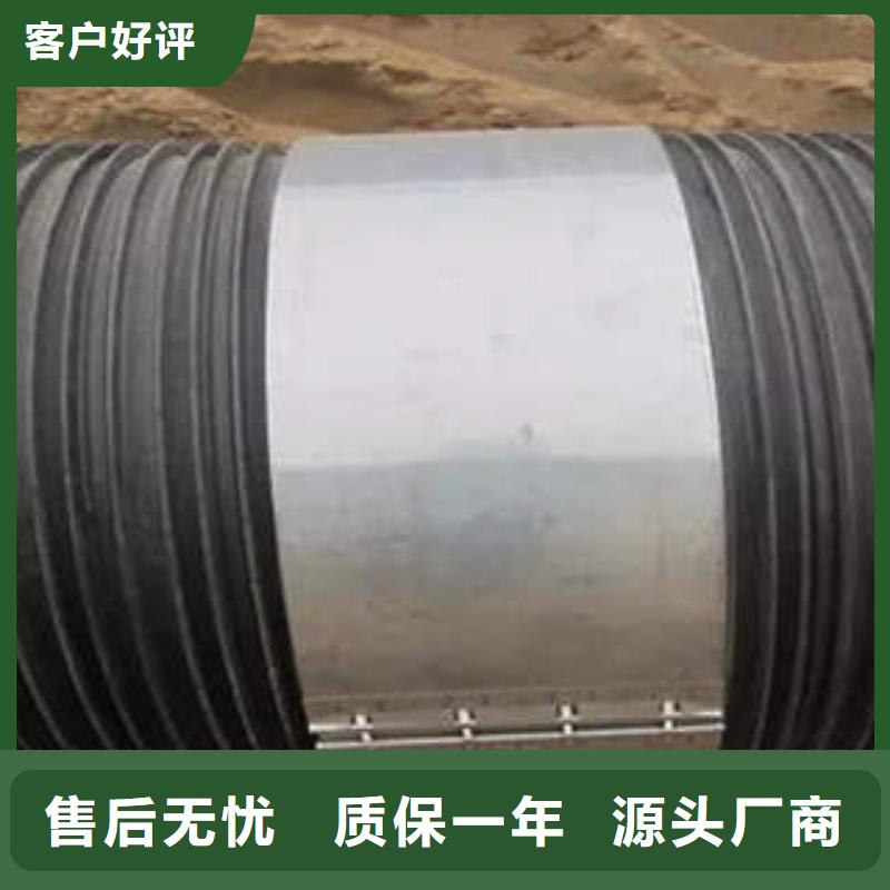 朔州选购雨水收集HDPE塑钢缠绕管价格优势明显