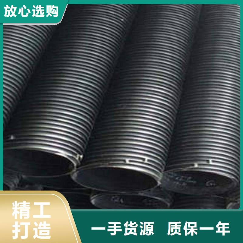 【PE塑钢缠绕管】排水管让利客户