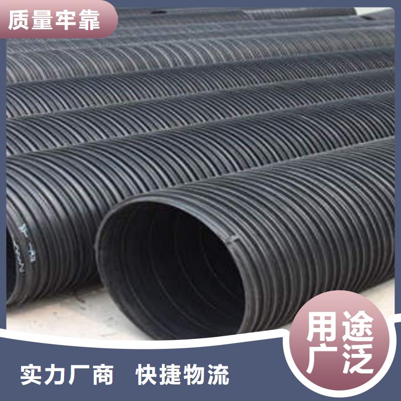 PE塑钢缠绕管PE双壁波纹管专业品质
