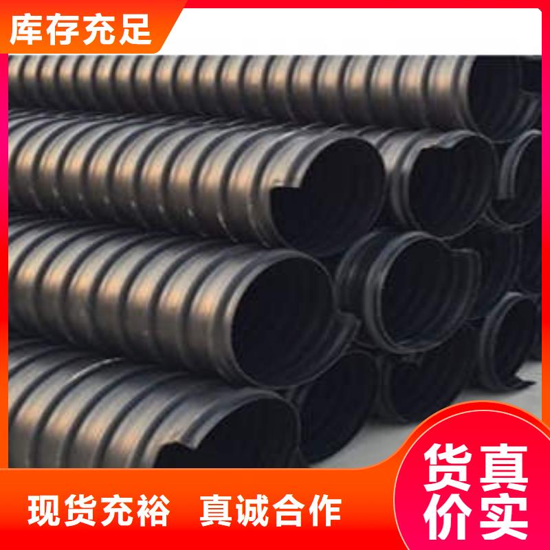 【朔州】同城管网建设HDPE塑钢缠绕管管箍规格齐全