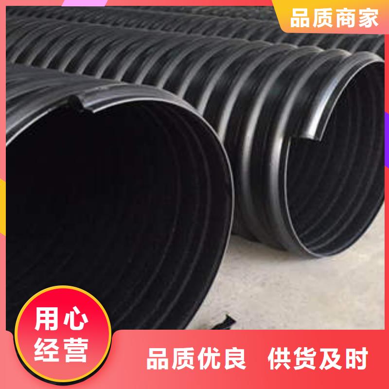 润星电力【PE钢带增强螺旋波纹管】_HDPE硅芯管厂诚信经营-业务覆盖区域|荔城|秀屿|泉州|漳州|厦门|南平|宁德-企业旺旺