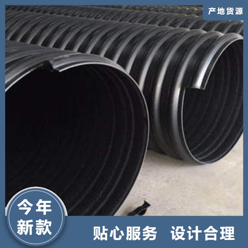 PE钢带增强螺旋波纹管电力工程保护管品质保障售后无忧
