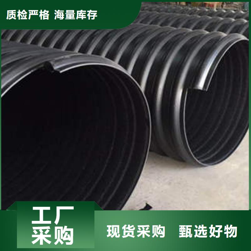 PE鋼帶增強螺旋波紋管電纜光纖保護管貨真價實