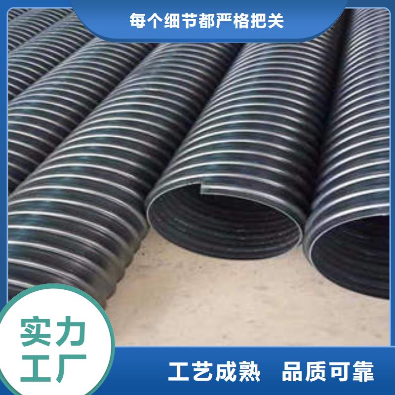 PE鋼帶增強螺旋波紋管電力工程保護管品質保障售后無憂