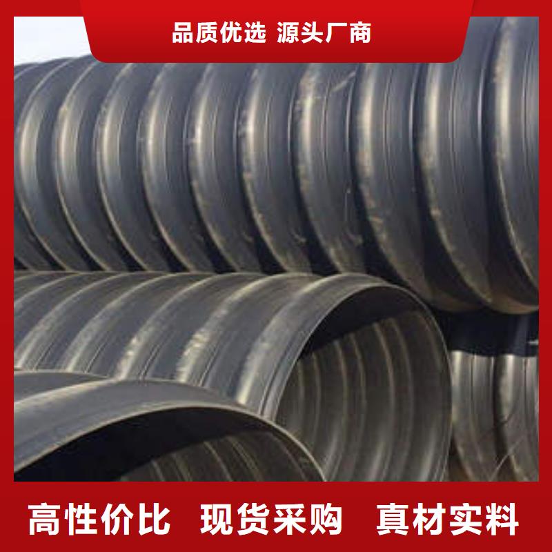【许昌】现货地下管廊PE钢带增强波纹管原料选择方法