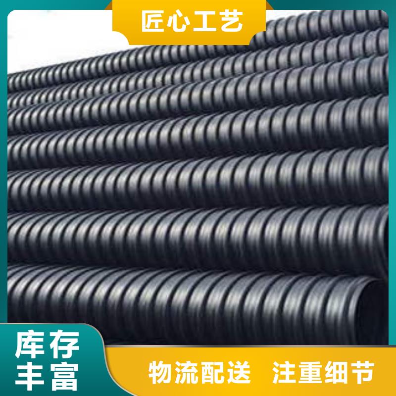 【PE钢带增强螺旋波纹管】_HDPE硅芯管厂诚信经营-润星电力管材(莆田市分公司)