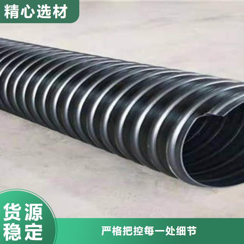 PE钢带增强螺旋波纹管电缆光纤保护管定制批发