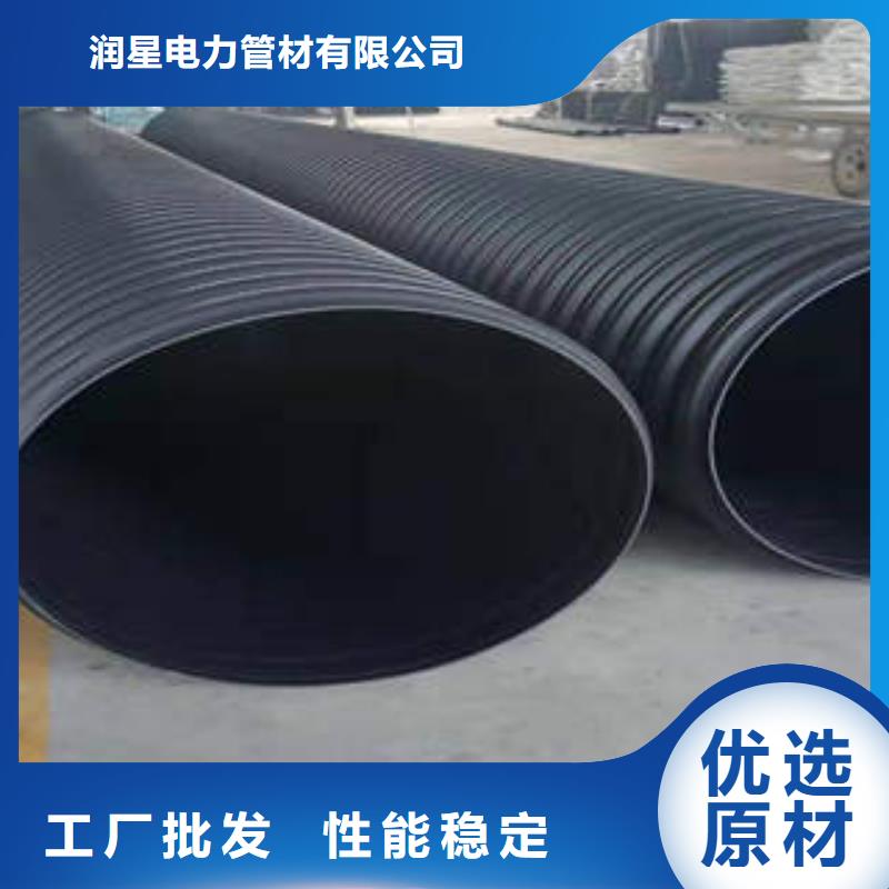 许昌买DN200PE钢带增强波纹管厂家销售