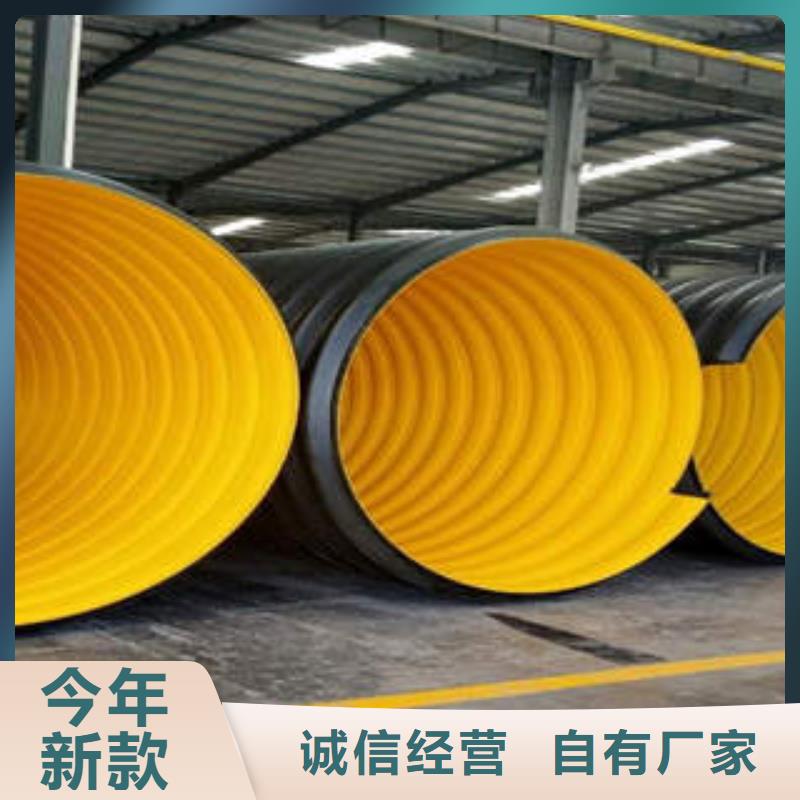 【PE钢带增强螺旋波纹管】_PVC-C穿线管 厂家实力大 润星电力管材(荆门市分公司)