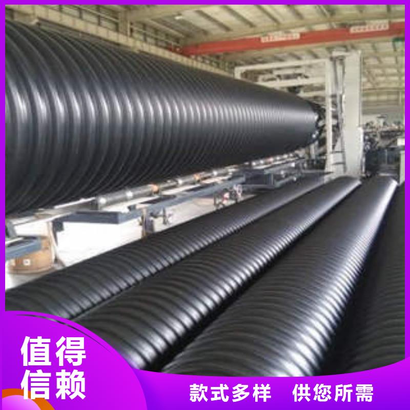 政管网PE钢带增强波纹管工艺评定报告