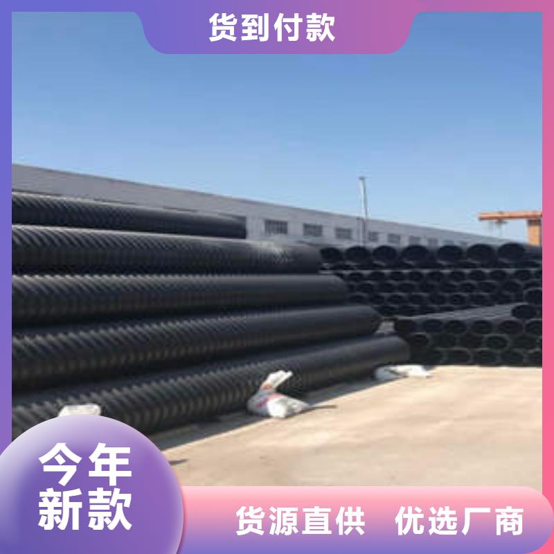 PE钢带增强螺旋波纹管电力工程保护管品质保障售后无忧