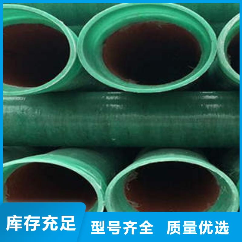 玻璃钢拉挤电力管-可埋式夹砂缠绕管规格型号全