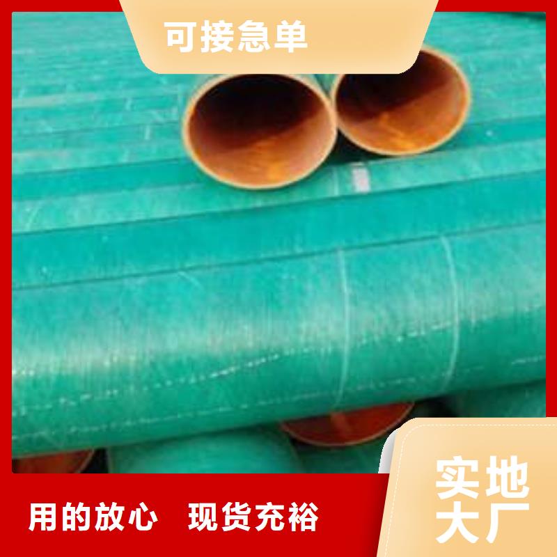 润星电力【 玻璃钢拉挤电力管-PE燃气管价格实惠工厂直供】-业务覆盖区域|赤坎|雷州|阳江|中山|深圳|梅州|广州|河源|肇庆-企业旺旺