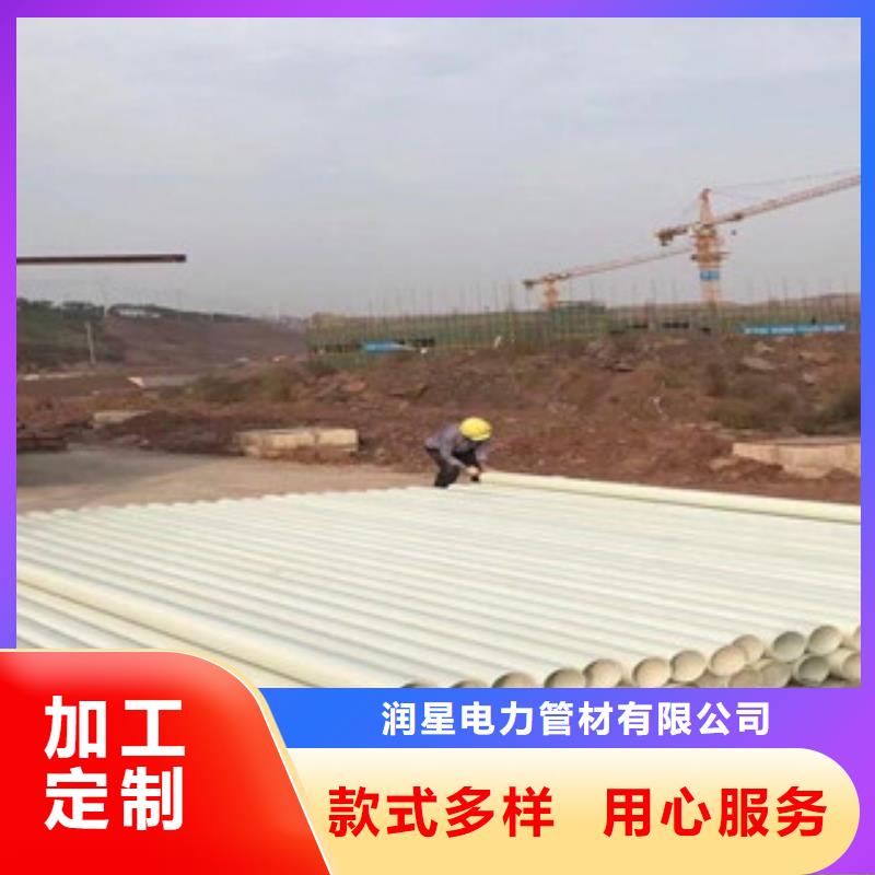 輸電工程玻璃鋼穿線管現貨供應