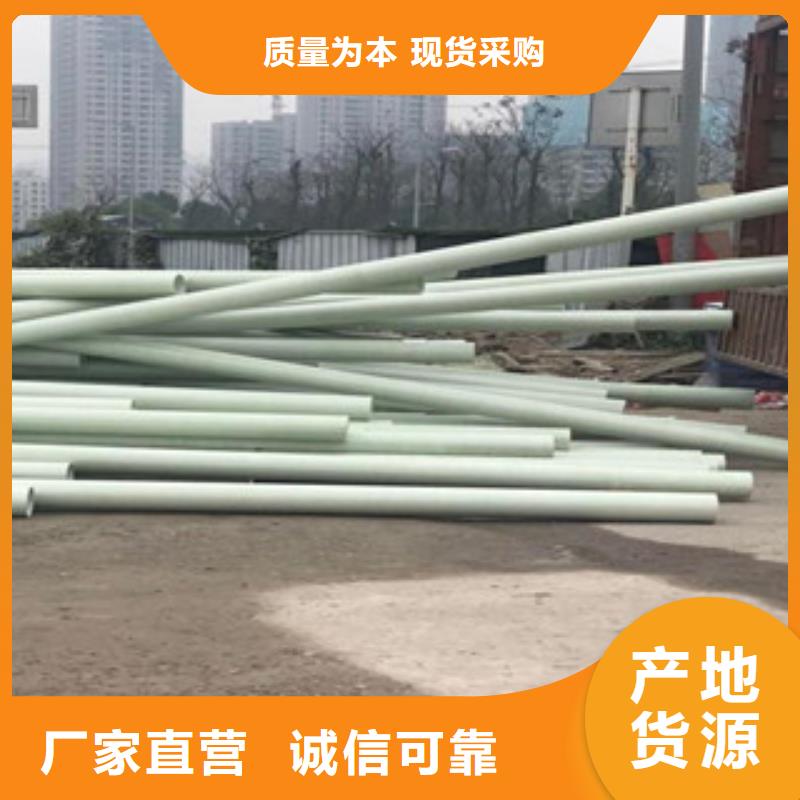 CPVC电力管视频-会宁|靖远|陇南|平凉|酒泉|金昌|庆阳润星电力CPVC电力管_ 润星电力管材(白银市分公司)