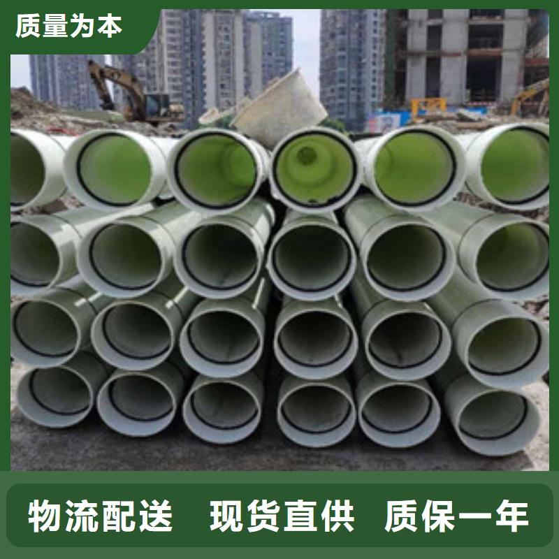 润星电力【 玻璃钢拉挤电力管-PE燃气管价格实惠工厂直供】-业务覆盖区域|赤坎|雷州|阳江|中山|深圳|梅州|广州|河源|肇庆-企业旺旺