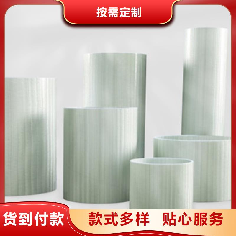 (北京)选购润星电力玻璃钢拉挤电力管-七孔梅花管自有厂家