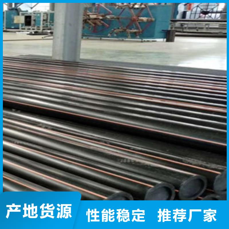 PE燃气管PE双壁波纹管当地货源