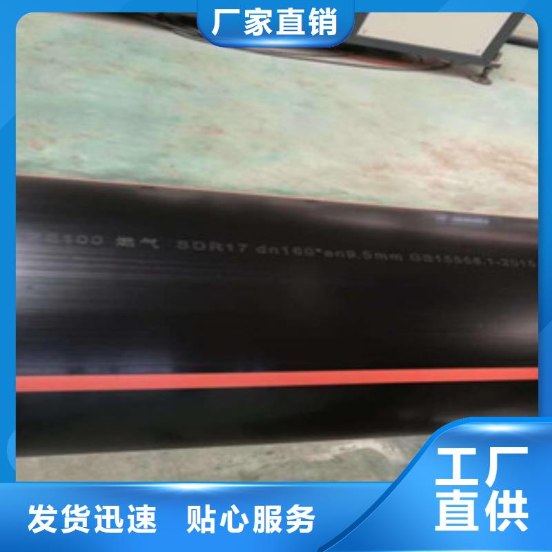 PE燃气管,七孔梅花管选择大厂家省事省心