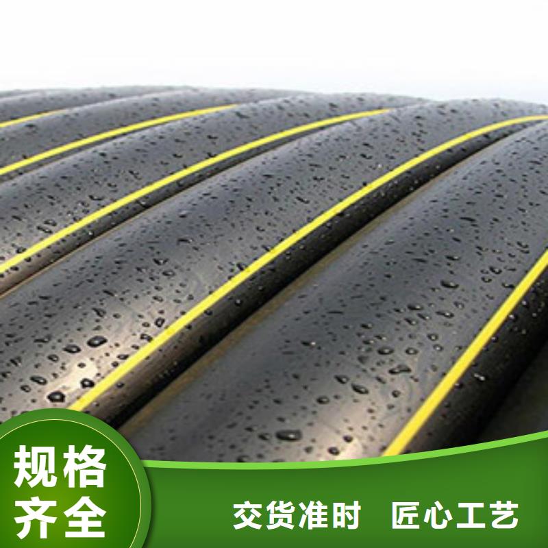 PE燃气管地埋穿线电缆保护管主推产品