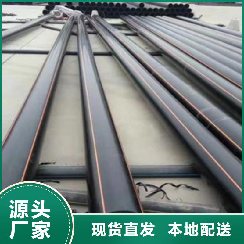 PE燃气管,七孔梅花管准时交付