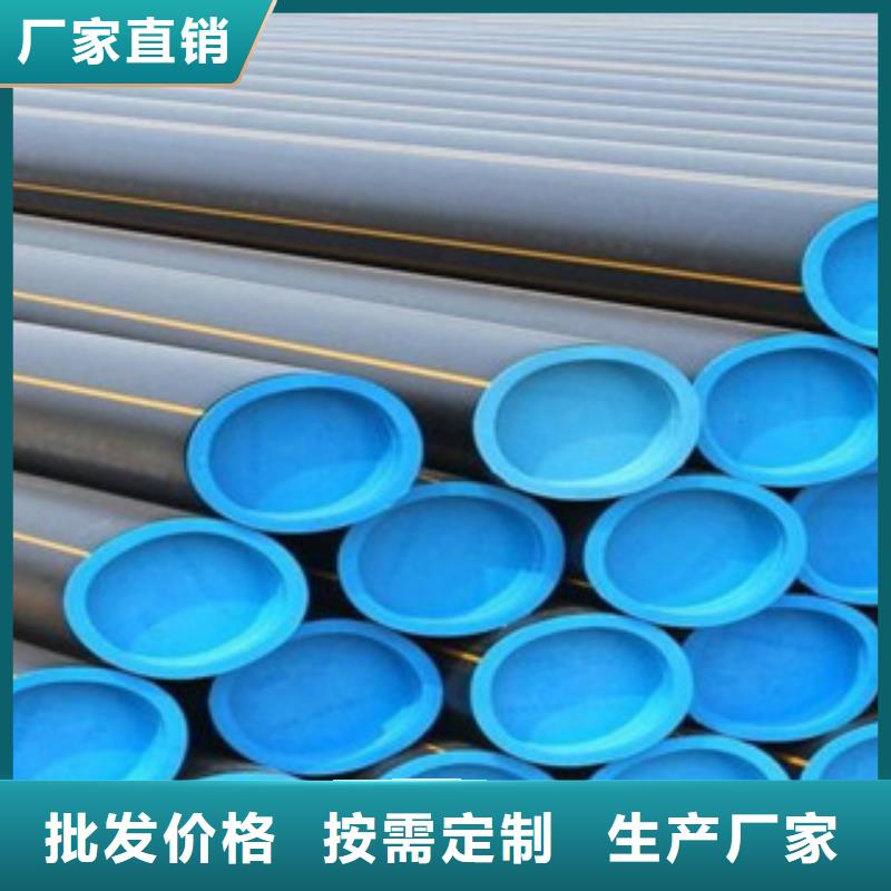 【PE燃气管】 MPP塑钢复合管海量库存_润星电力管材(萍乡市分公司)