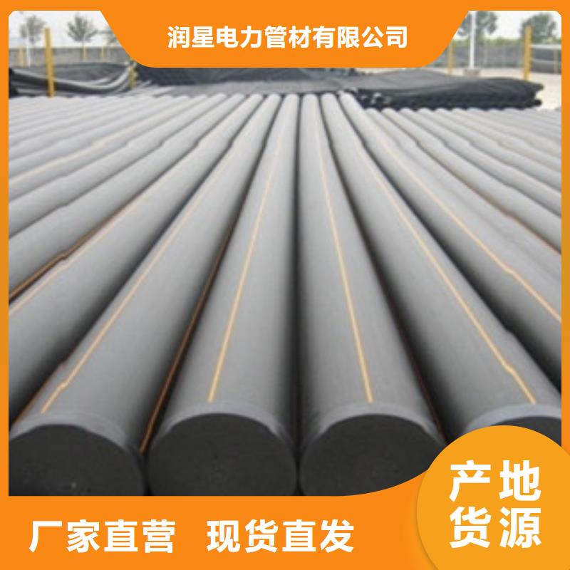 PE燃气管,PE双壁波纹管款式新颖