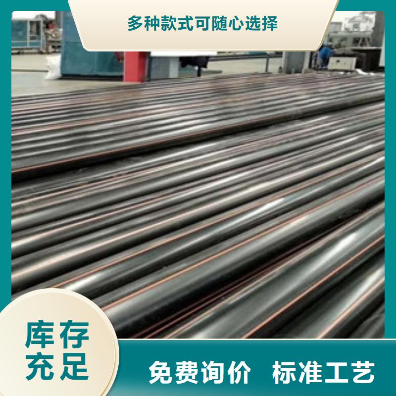 【PE燃气管】mpp电力管专业厂家
