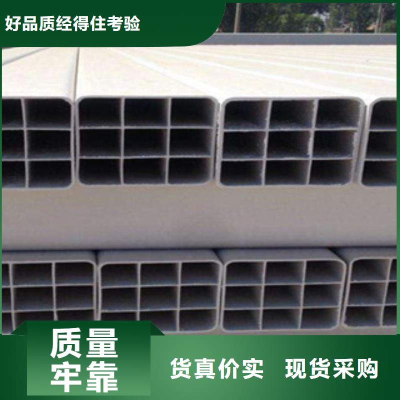 CPVC电力管视频-CPVC电力管|赣州市|信丰|章贡|宜春|吉安|南昌|景德镇