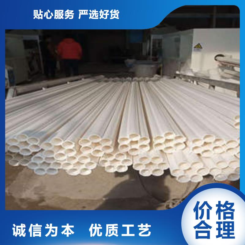 七孔梅花管塑料管PE管为您提供一站式采购服务