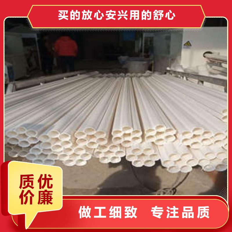 七孔梅花管-MPP塑钢复合管匠心打造