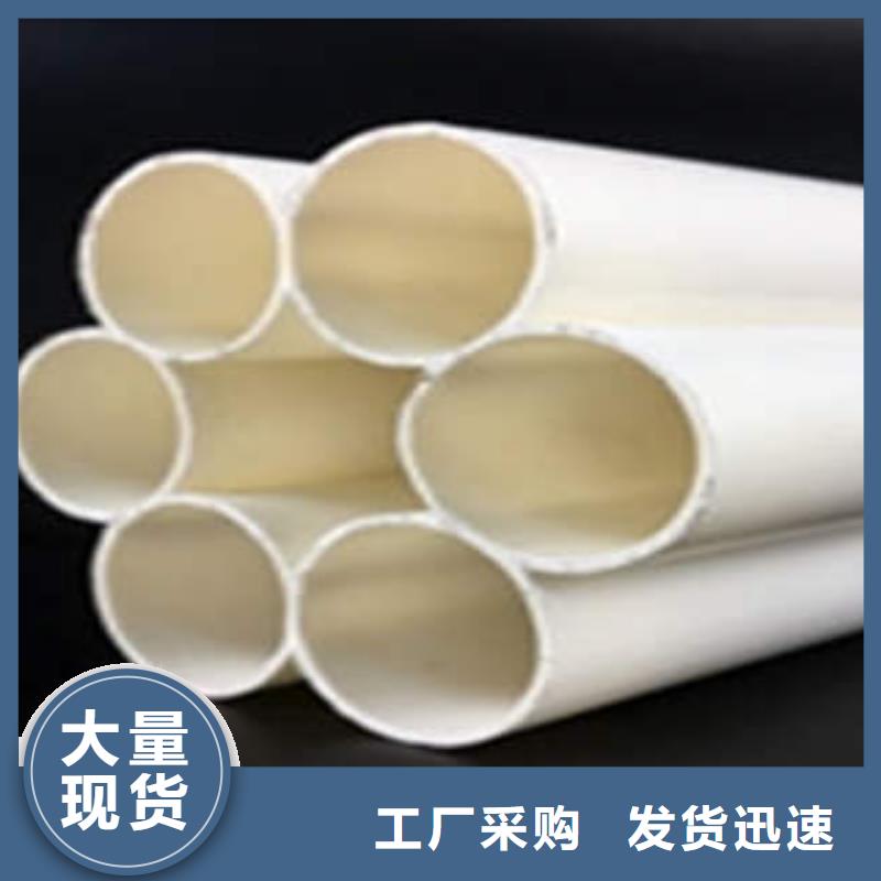 【七孔梅花管】 MPP电力管专业生产品质保证润星电力CPVC电力管