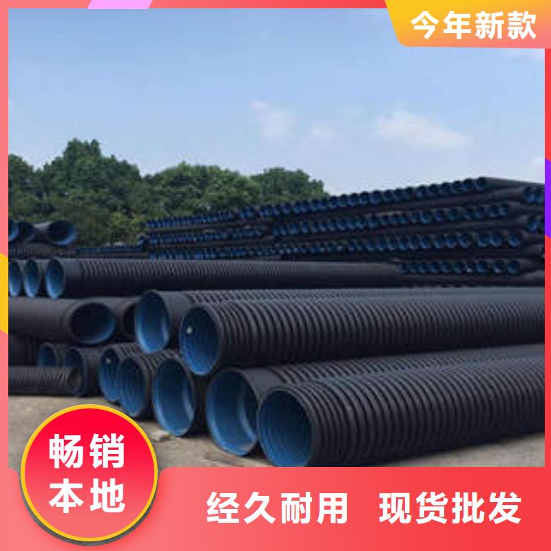 政外网HDPE双壁波纹管原料来源