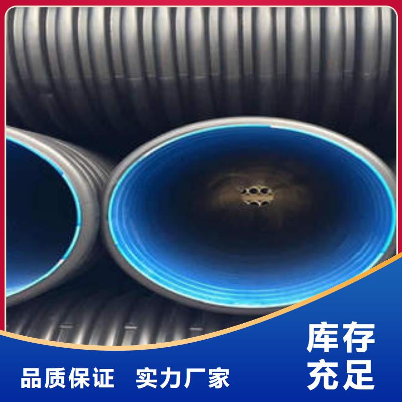 PE雙壁波紋管PE鋼帶增強螺旋波紋管符合標準