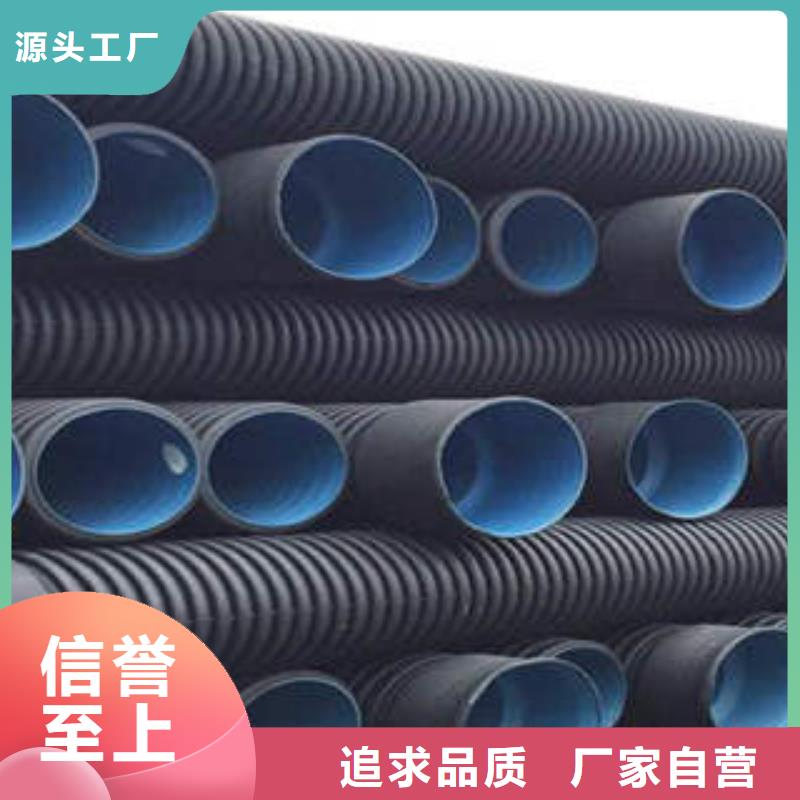 PE双壁波纹管mpp直埋电力管品牌专营