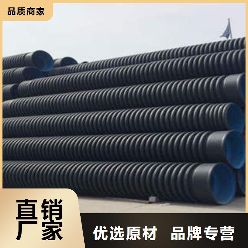 PE双壁波纹管非开挖拖拉管工厂直营